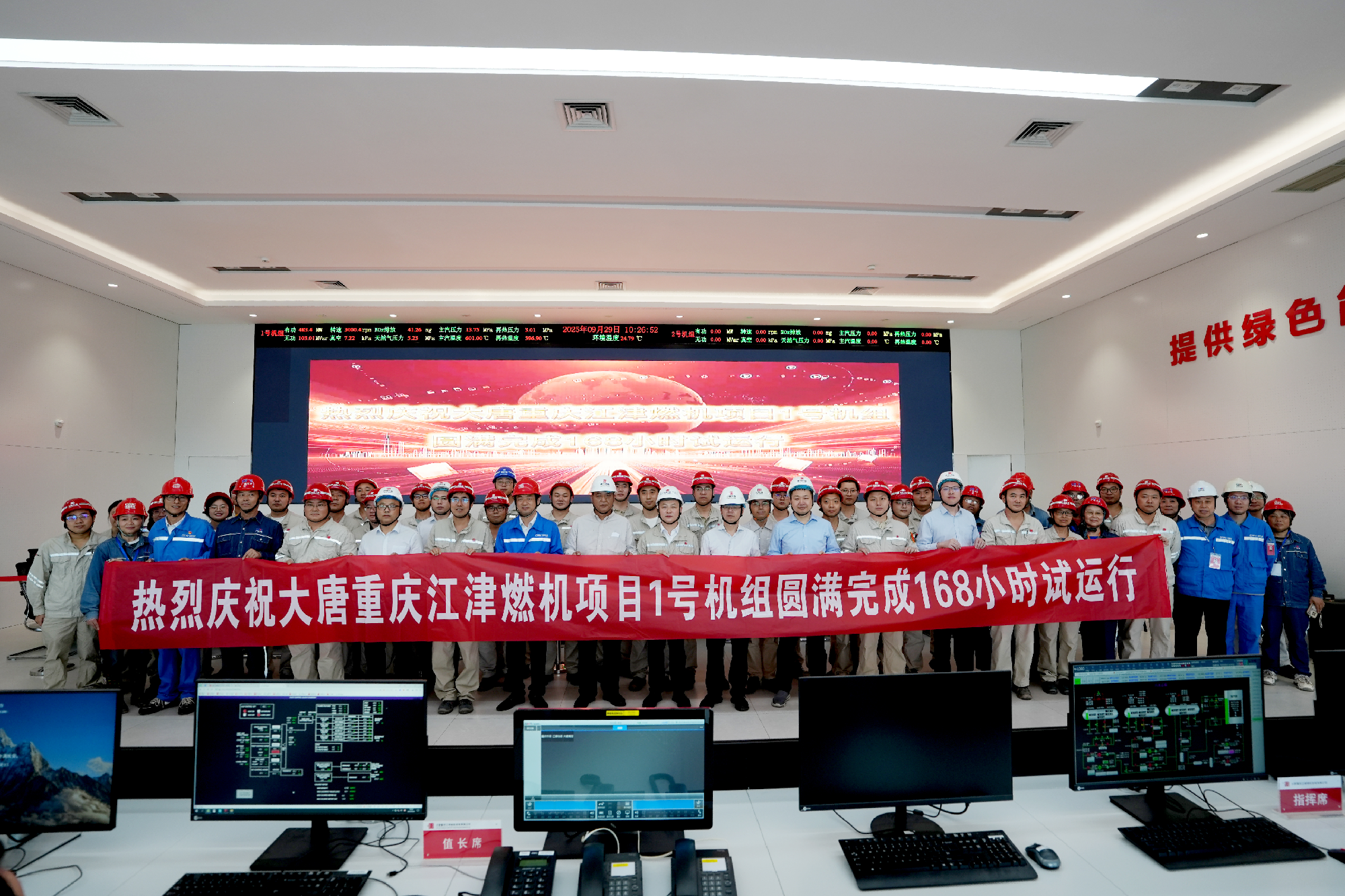 1762215707_2567 2121非凡·(中国游)体育官方网站
