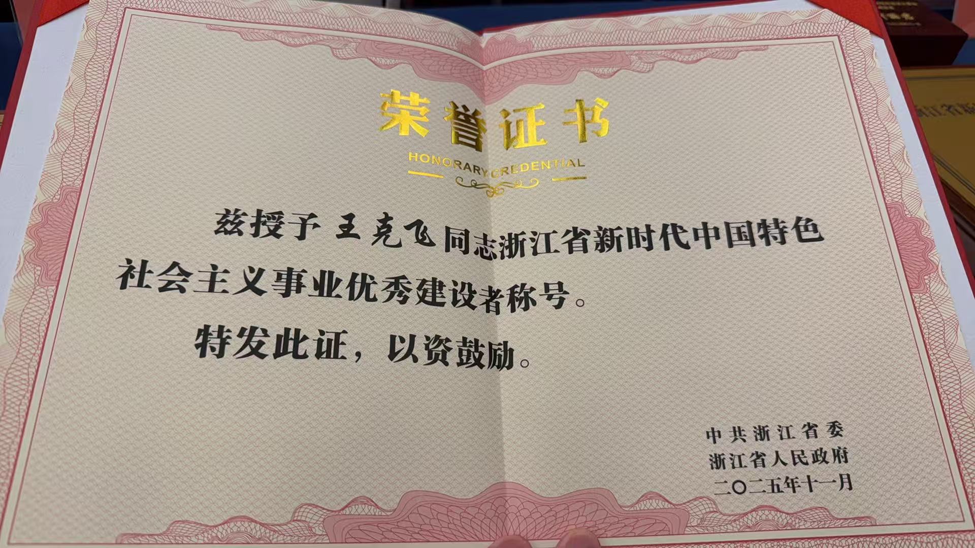 1763078683_8281 2121非凡·(中国游)体育官方网站