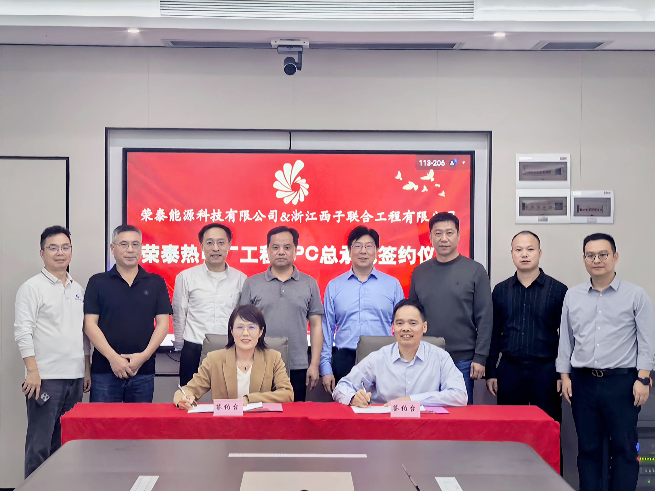 2121非凡·(中国游)体育官方网站