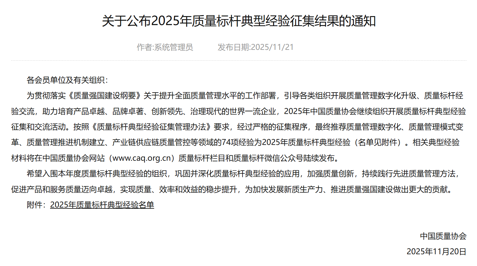 1764034521_2931 2121非凡·(中国游)体育官方网站
