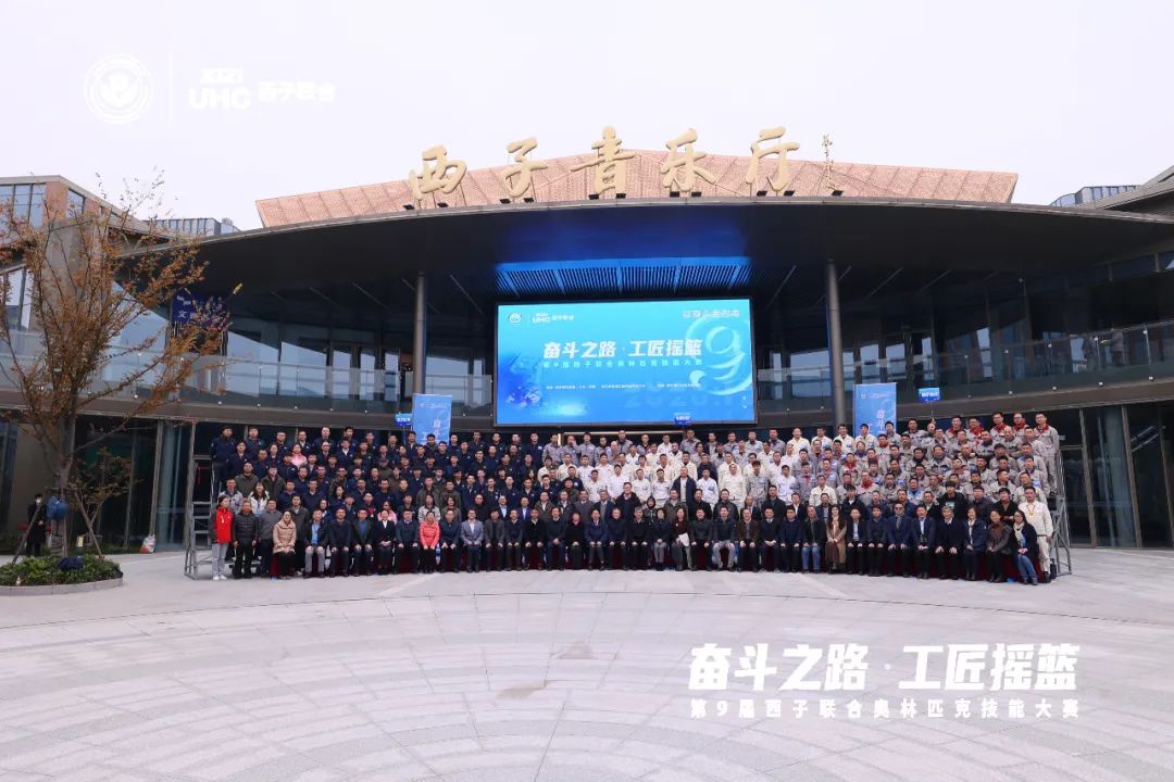 2121非凡·(中国游)体育官方网站