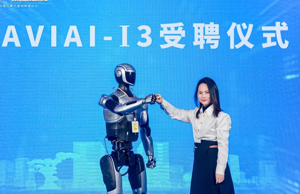 1769388349_1433 2121非凡·(中国游)体育官方网站