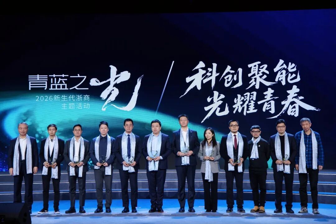 1769389048_4184 2121非凡·(中国游)体育官方网站