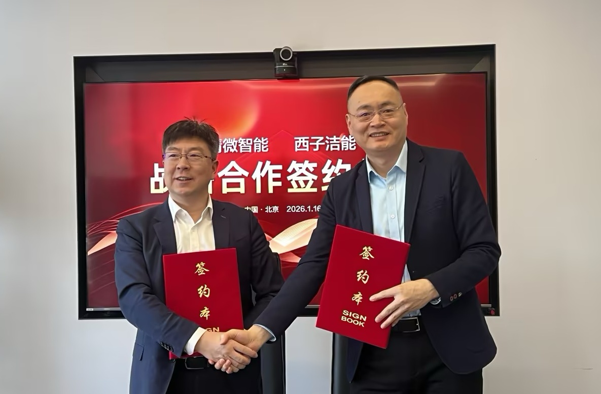 1769391021_8459 2121非凡·(中国游)体育官方网站
