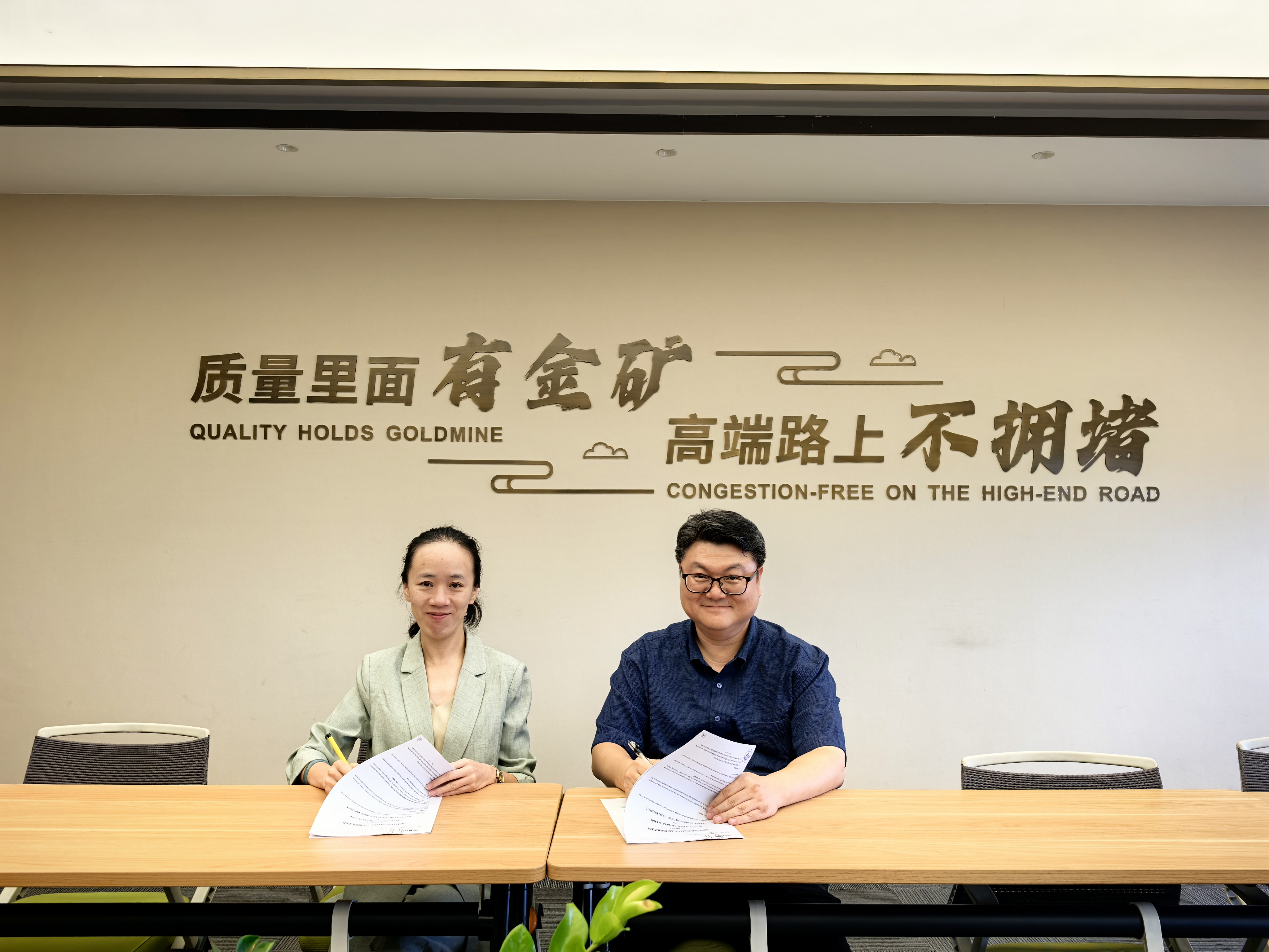 1784276939_1457 2121非凡·(中国游)体育官方网站