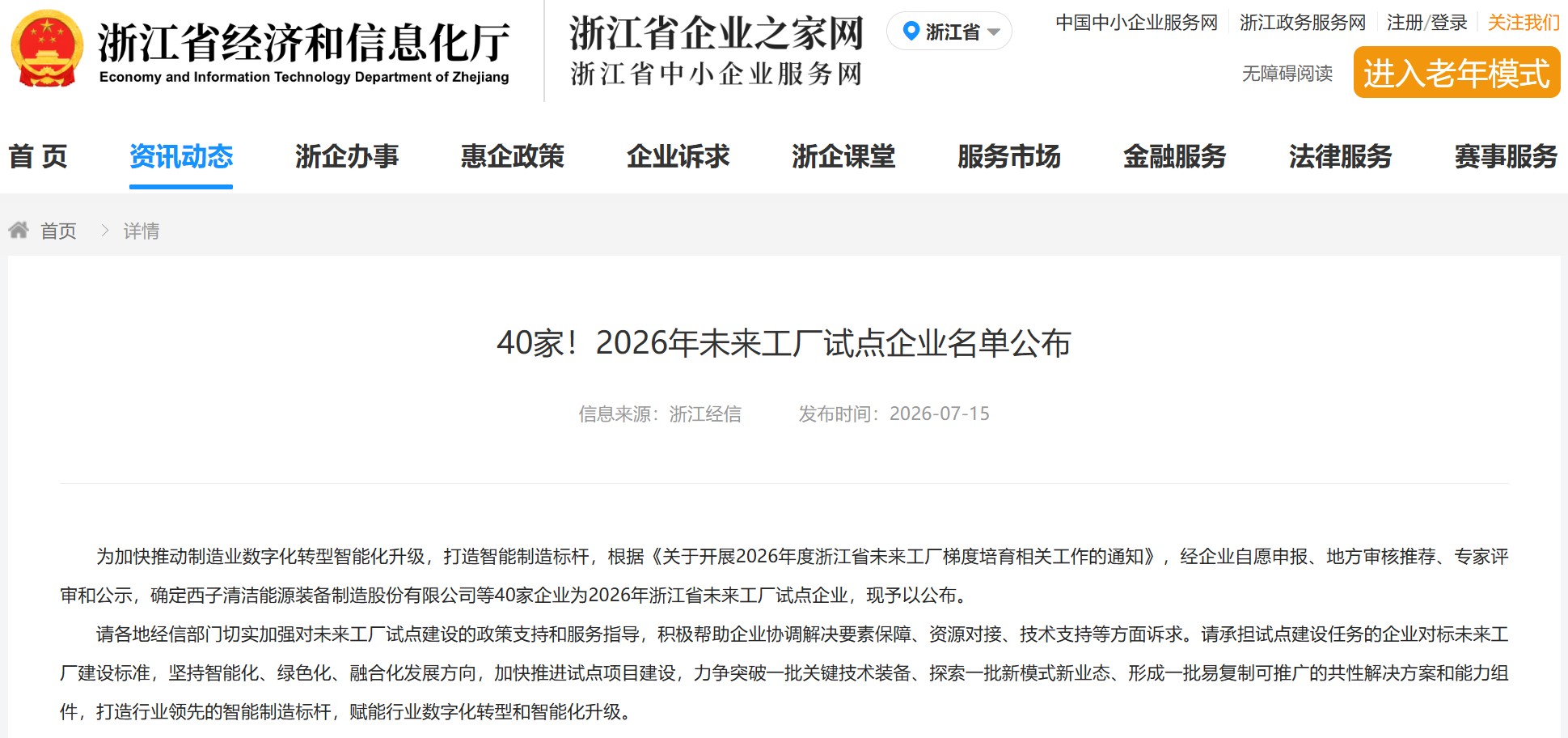 1784278212_6355 2121非凡·(中国游)体育官方网站