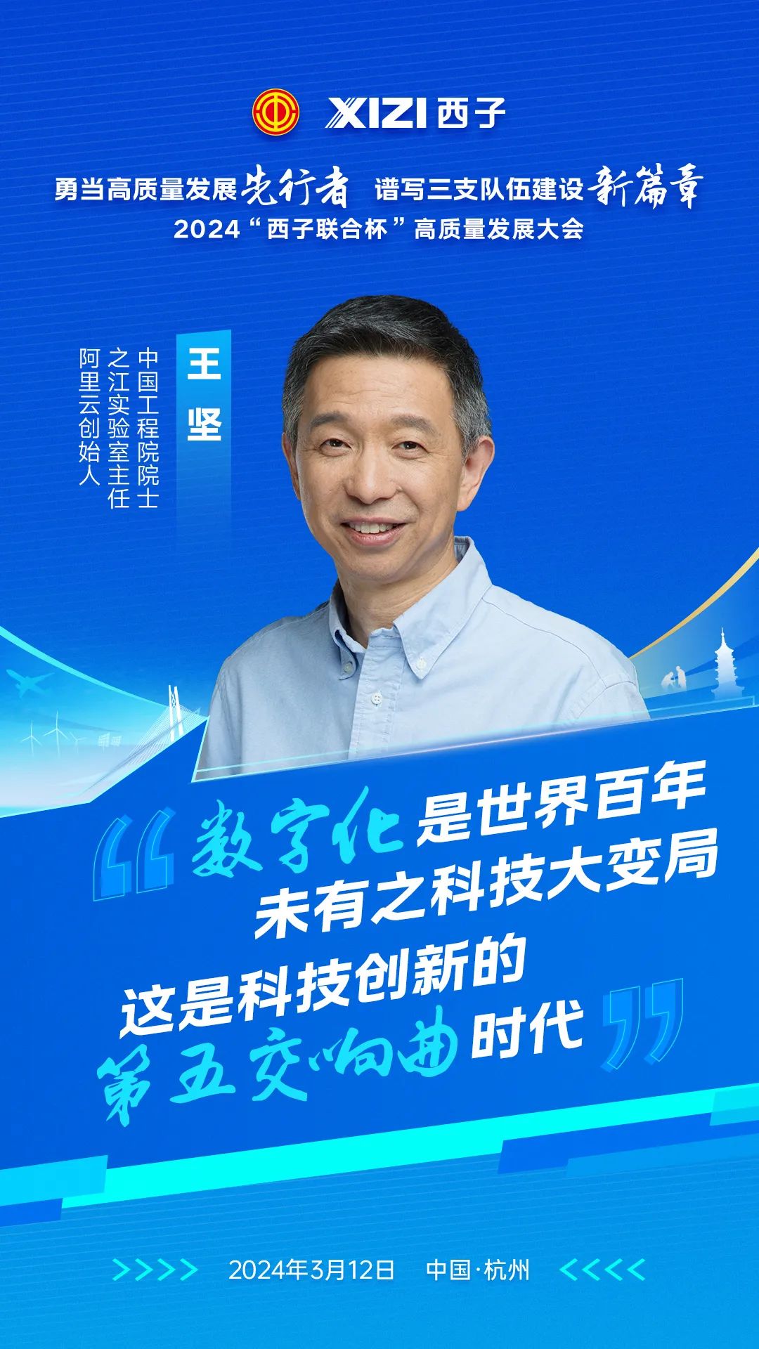 1710292384_7108 2121非凡·(中国游)体育官方网站