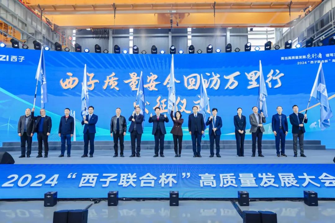 1710292385_8338 2121非凡·(中国游)体育官方网站